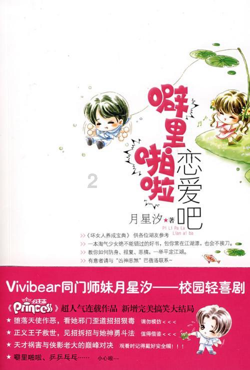 紫藤花是什么样?-知识星球平台
